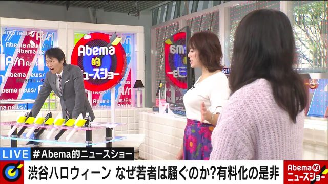 2018年11月4日放送「Abema的ニュースショー」スクリーンショット画像-050