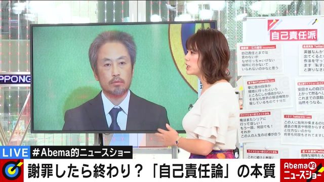 2018年11月4日放送「Abema的ニュースショー」スクリーンショット画像-068