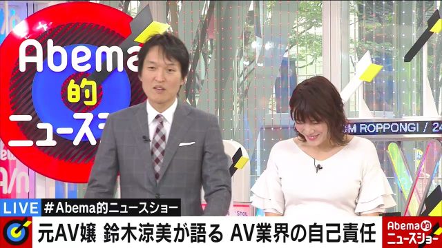 2018年11月4日放送「Abema的ニュースショー」スクリーンショット画像-076