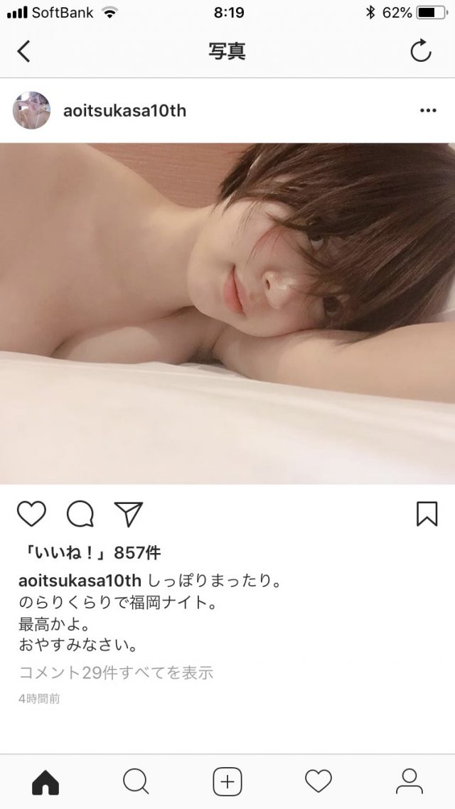 セクシー女優・葵つかささんのセクシー画像-062