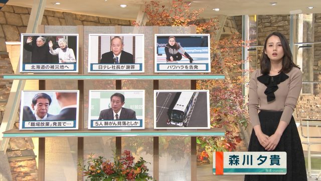 2018年11月16日報道ステーションのテレビキャプチャー画像-027