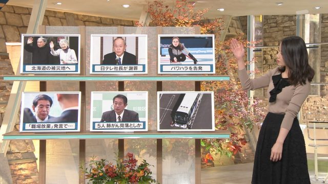 2018年11月16日報道ステーションのテレビキャプチャー画像-025