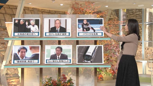 2018年11月16日報道ステーションのテレビキャプチャー画像-050