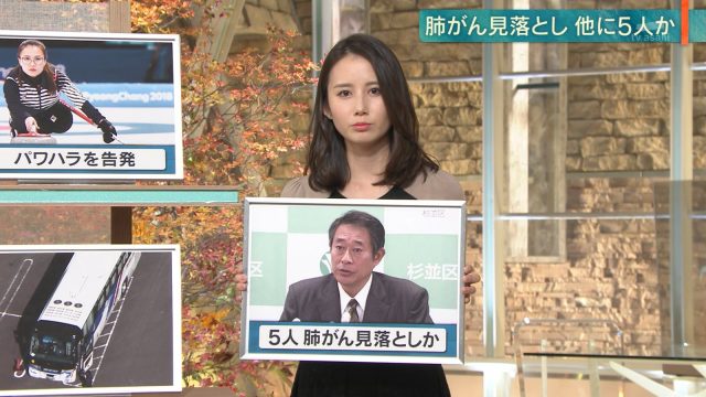 2018年11月16日報道ステーションのテレビキャプチャー画像-067