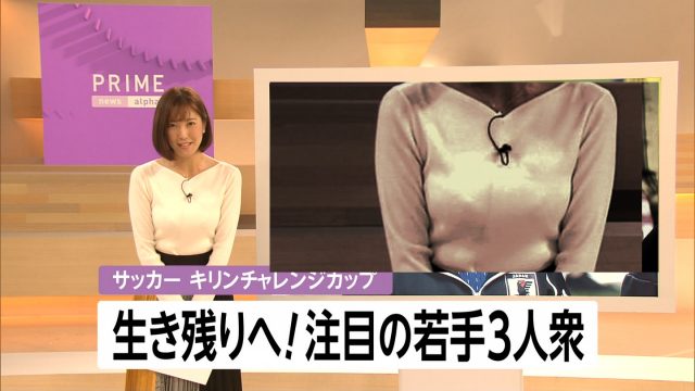 小澤陽子さんのおっぱいがエッチなテレビキャプチャー画像-103