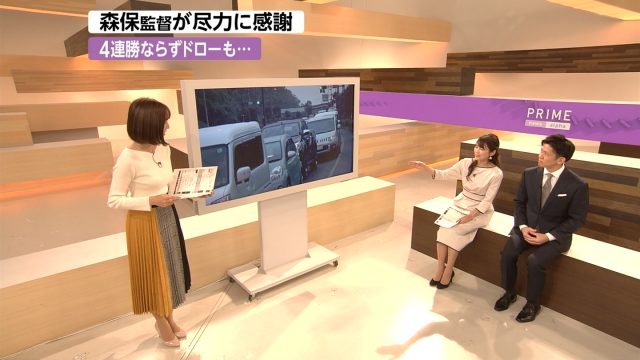 小澤陽子さんのおっぱいがエッチなテレビキャプチャー画像-090
