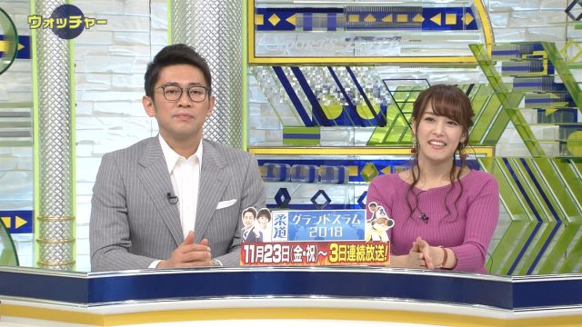 2018年11月17日テレ東・SPORTSウォッチャーテレビキャプチャー画像-126