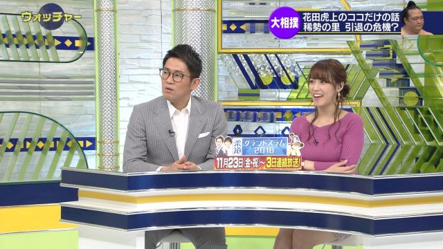 2018年11月17日テレ東・SPORTSウォッチャーテレビキャプチャー画像-167