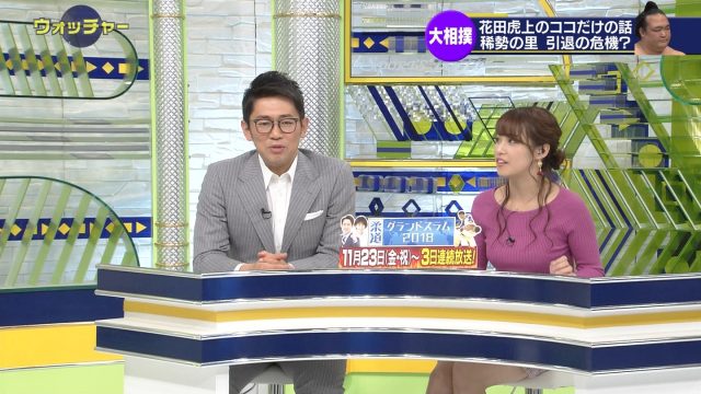 2018年11月17日テレ東・SPORTSウォッチャーテレビキャプチャー画像-176
