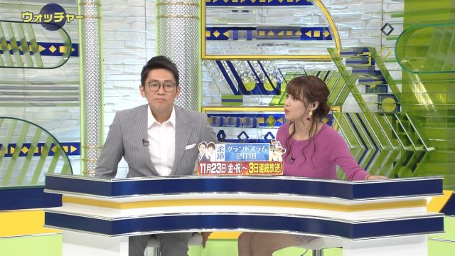 2018年11月17日テレ東・SPORTSウォッチャーテレビキャプチャー画像-200