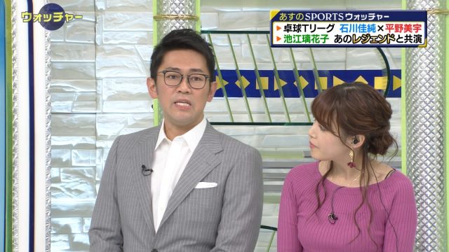 2018年11月17日テレ東・SPORTSウォッチャーテレビキャプチャー画像-268