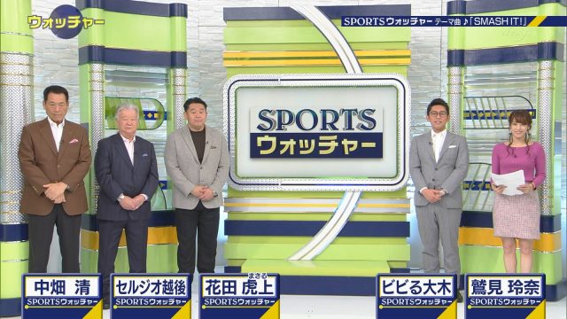 2018年11月17日テレ東・SPORTSウォッチャーテレビキャプチャー画像-083
