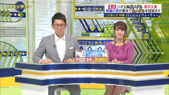 2018年11月17日テレ東・SPORTSウォッチャーテレビキャプチャー画像-106