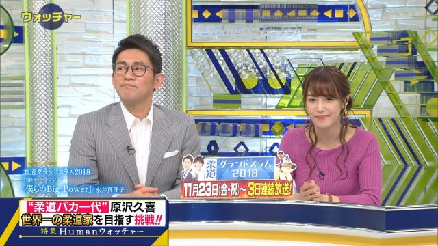 2018年11月17日テレ東・SPORTSウォッチャーテレビキャプチャー画像-142