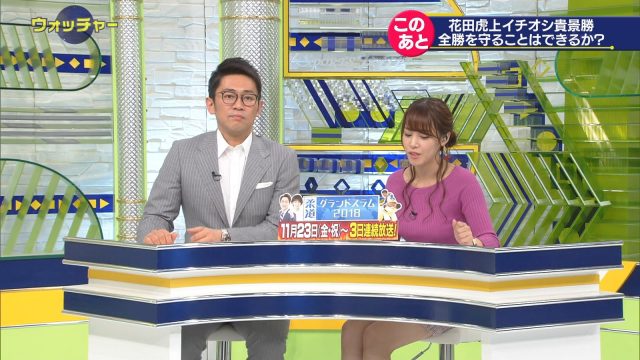 2018年11月17日テレ東・SPORTSウォッチャーテレビキャプチャー画像-259
