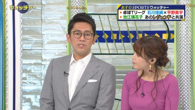 2018年11月17日テレ東・SPORTSウォッチャーテレビキャプチャー画像-302