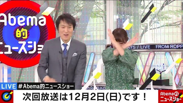 テレビ朝日女子アナ・三谷紬さんのテレビキャプチャー画像-218