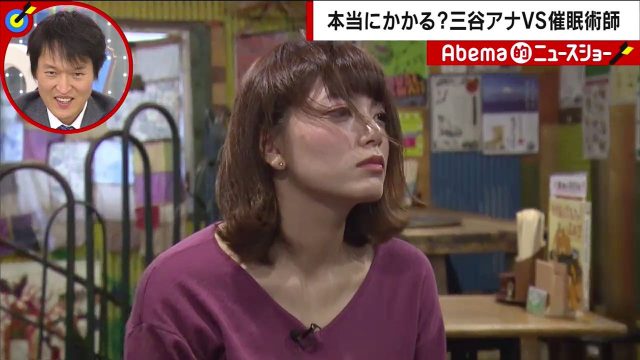 テレビ朝日女子アナ・三谷紬さんのテレビキャプチャー画像-202