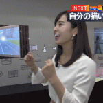 【画像・GIF】テレ東・ワールドビジネスサテライトのトレたまで興奮した角谷暁子さんのおっぱいがプルンプルン弾む?