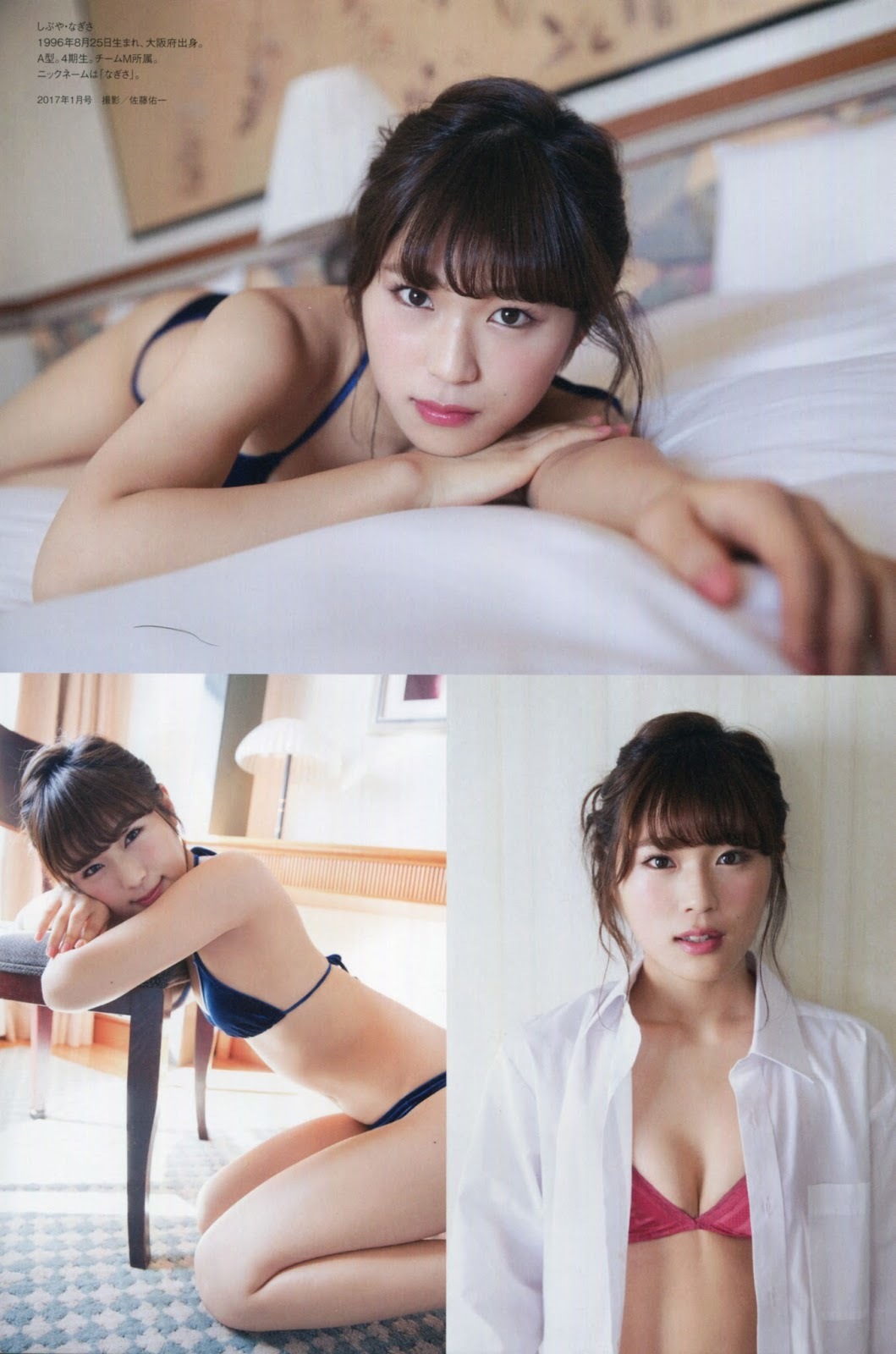 NMB48渋谷凪咲さんの水着姿がセクシーなグラビア画像-086