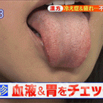 【GIF・動画】小島瑠璃子さんの舌の動き方がエッッッッッ?
