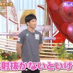【画像】「上田晋也の日本メダル話」に出演した頭がデカいアイドル・乃木坂46の秋元真夏さん、おっぱいも大きいです?