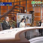 【画像】テレビ東京・ワールドビジネスサテライトの相内優香さん、おっぱいが非常に大変なことになる?