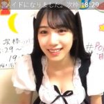 【GIF・動画有り】NMB48メンバー・横野すみれさん、メイドコスでおっぱいぷるんぷるん揺れまくり?