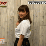【画像・GIF】テレビ朝日女性アナウンサー・三谷紬さんのTシャツおっぱいがエッッッッ???