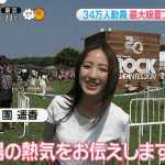 【画像・GIF】ZIP!の團遥香さん、ロッキンジャパンにTシャツパンパンおっぱいで参戦???