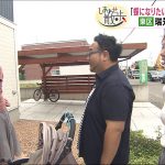 【画像】北海道テレビ女子アナ・土屋まりさんのパイスラ着衣おっぱいがエッチな「イチオシ！！」しあわせ散歩?