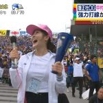 【画像・GIF】よみうりテレビ女子アナ・中村秀香さん、母校履正社の優勝にアルプススタンドでおっぱいゆさゆさ?