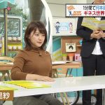【画像】日本テレビ「バゲット」で女性アナウンサー・尾崎里紗さんのツンツンしたくなるぱっつんおっぱい😍😍😍😍😍😍