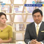 【画像】フジテレビ「日曜報道 THE PRIME」で女性アナウンサー・小澤陽子さんのニットおっぱいの膨らみがｴｯｯｯｯｯｯ😍😍😍😍😍