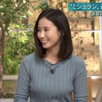 【画像】テレビ朝日「報道ステーション」で女性アナウンサー・森川夕貴さんのおっぱいの膨らみが癒やしやらC😍😍😍😍😍😍😍