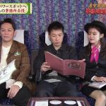 【画像】朝日放送女性アナウンサー・増田紗織さんのバスガイド姿の太ももと▼ゾーンがｴｯｯｯｯｯ😍😍😍😍😍😍😍