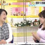 【画像】札幌テレビ女性アナウンサー・大家彩香さん、薄いピンクのニットおっぱいがエチエチ😍😍😍😍😍😍