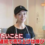 【画像】日本テレビ「秘密のケンミンSHOW」に出てきた熊本のタピオカ屋のお姉さんが美人すぎると話題に😍👩🏻😍👩🏻😍👩🏻😍👩🏻