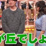 【画像】女子アナ・森香澄さんのおっぱいの膨らみが気になるテレビ東京「どっちの家を買いますか？」😍🏠😍🏠😍🏠😍🏠😍🏠
