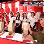 【画像】テレビ朝日「無料屋」に出演した女性アナウンサー・三谷紬さんの衣装がパンクしそうなおっぱいの膨らみ感😍😍😍😍
