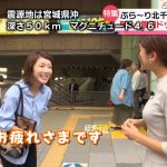 【画像】日本テレビ「news every.」でレポーター・曽田茉莉江さんのおっぱいの膨らみが目立っててｴｯｯｯｯｯ😍