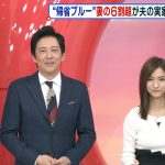 【画像】TBSのぐうカワ女性アナウンサー・田村真子さんの白ニットおっぱいの気になる膨らみ😍😍😍😍😍