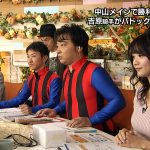 【画像・GIF】テレビ東京「ウイニング競馬」で女子アナ・森香澄さんのエチエチ着衣胸…番組におっぱいが復活😍🐎😍🐎😍🐎😍🐎😍🐎