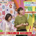 【画像・GIF】日本テレビ「ヒルナンデス」で女性アナウンサー・滝菜月さんのおっぱいがゆっさり😍😍😍😍😍😍
