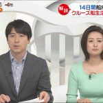 【画像】日本テレビ「ZIP!」の女性アナウンサー・徳島えりかさん、ニットおっぱいがふっくら😍😍😍😍😍😍