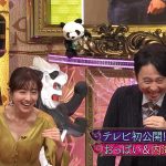【画像】TBS「有吉ジャポン」で田中みな実さんがおっぱいの膨らみと谷間をほんのりサービス😍😍😍😍😍