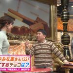 【画像】TBS「サンデー・ジャポン」 で女性アナウンサー・山本里菜さんのキレイなおっぱいの膨らみ😍😍😍😍😍