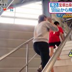 【画像】朝日放送女性アナウンサー・ヒロド歩美さんの階段お尻😍🍑😍🍑😍🍑😍🍑😍🍑