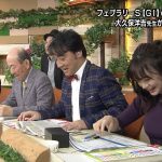【画像・GIF】テレビ東京「ウイニング競馬」で女性アナウンサー・森香澄さんのなんか柔らかそうって思っちゃうおっぱい😍😍😍😍😍