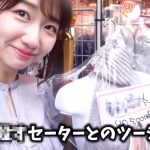 【動画】AKB48・柏木由紀さんが秋葉原の街中で「童貞童貞」と連呼🤣🤣🤣🤣🤣